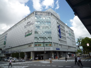 大阪の天満橋駅