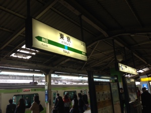 埼玉県の不動産会社様に向かう為、東京駅で乗り換え