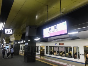 2017年9月京都駅