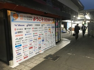 2017.11松山駅2