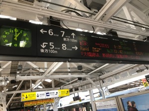 2018.01岡山駅