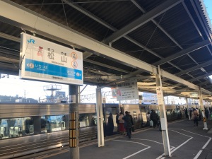2018.02松山駅構内