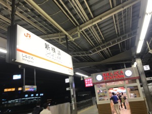2018.04新横浜駅