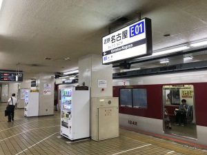 2018.06近鉄名古屋駅