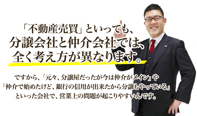 会社の体質改善