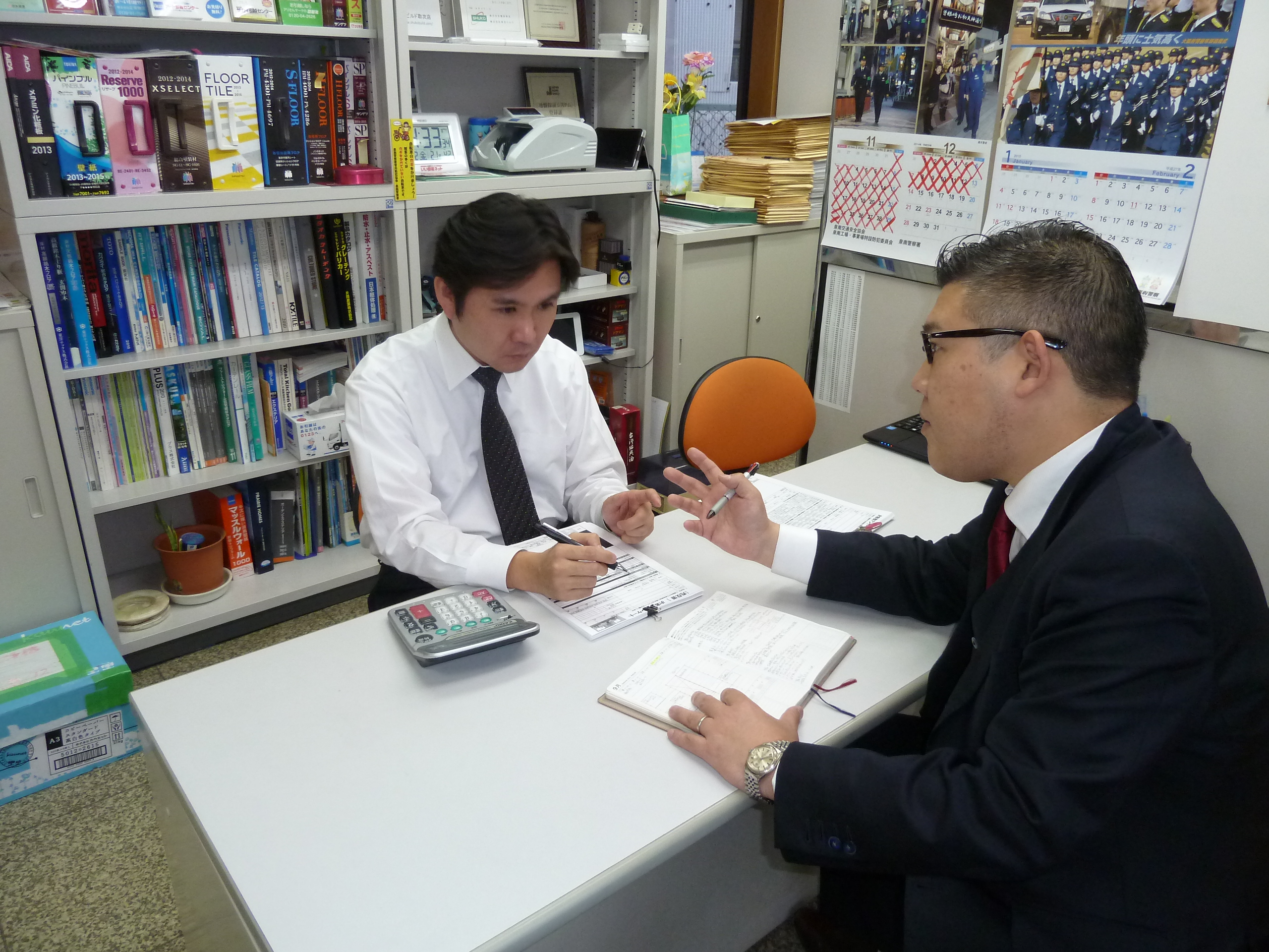 自社物件数の増加と直物件の増加について話し合っていきたいと思っています。