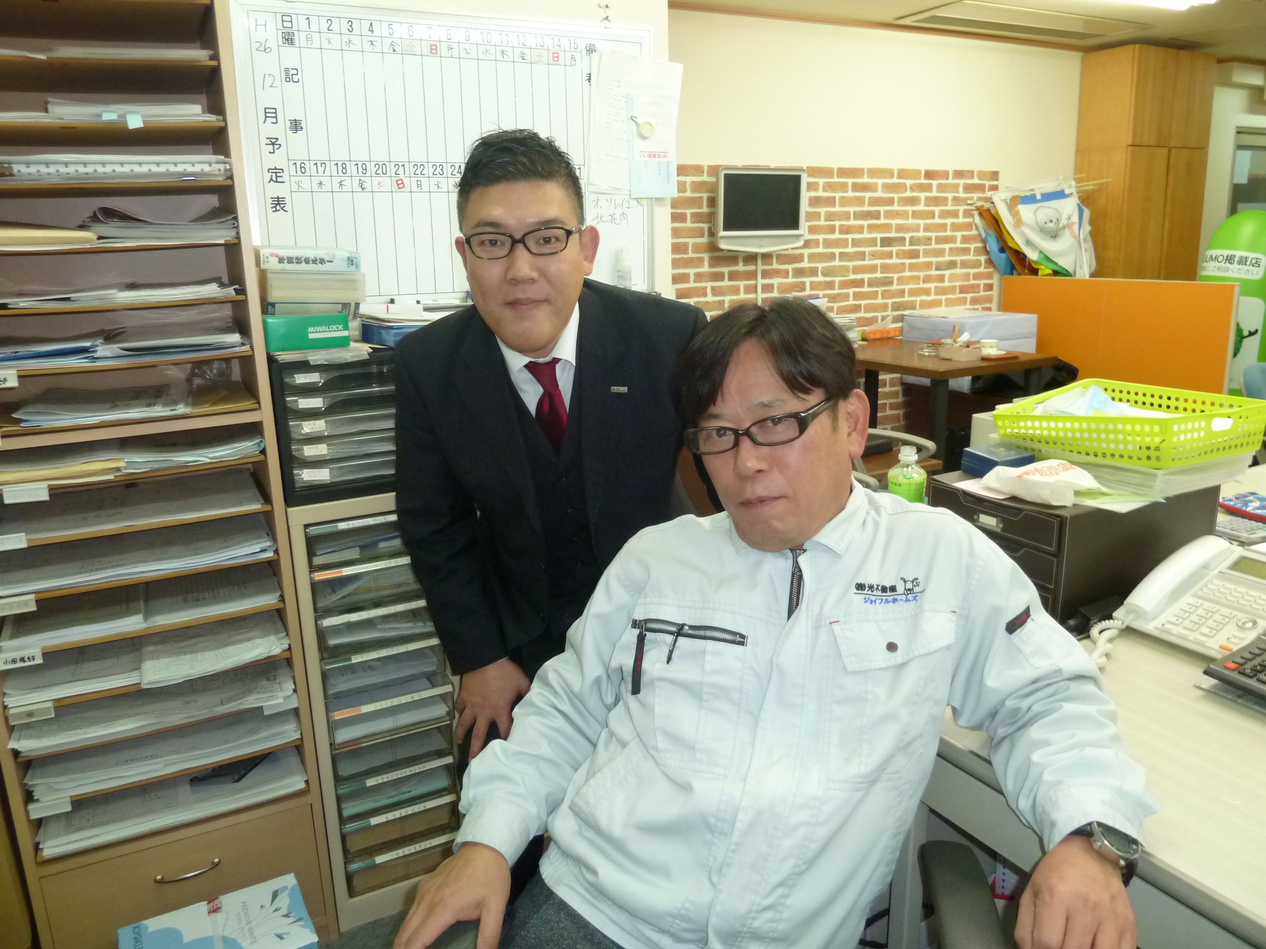 当社のホームページ制作やそのＳＥＯ対策、広告の提案等、様々な分野で手伝って貰っています。