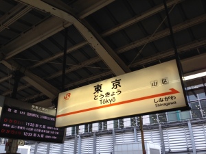 東京駅