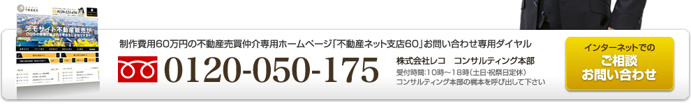 流れトップ2