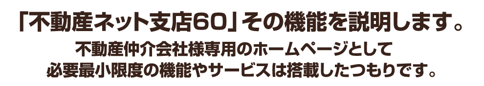 タイトル
