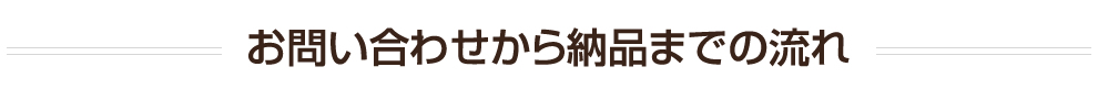 タイトル