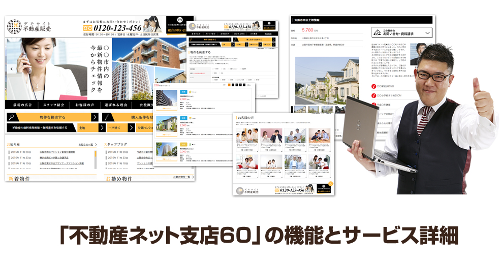 イメージ01