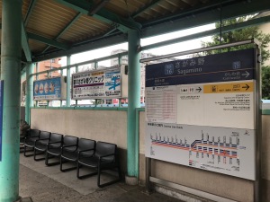 2018.10相鉄さがみ野駅