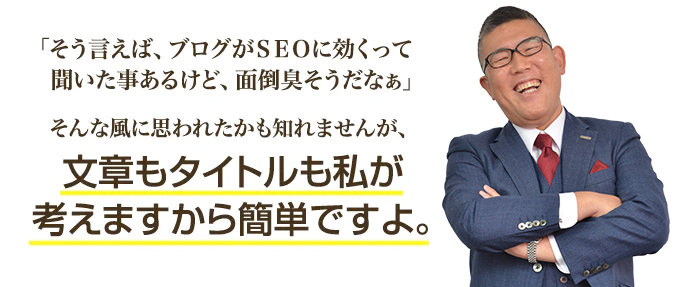 不動産売買の営業マンが、ブログで文章を書く時の参考資料